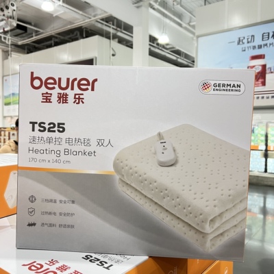 开市客购beurer床上电热毯单人双人双控调温电褥子家用安全可水洗