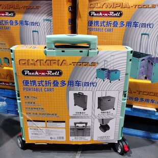 包邮Costco购 OLYMPIA 65升便携式折叠拉杆购物车可承重约75kg