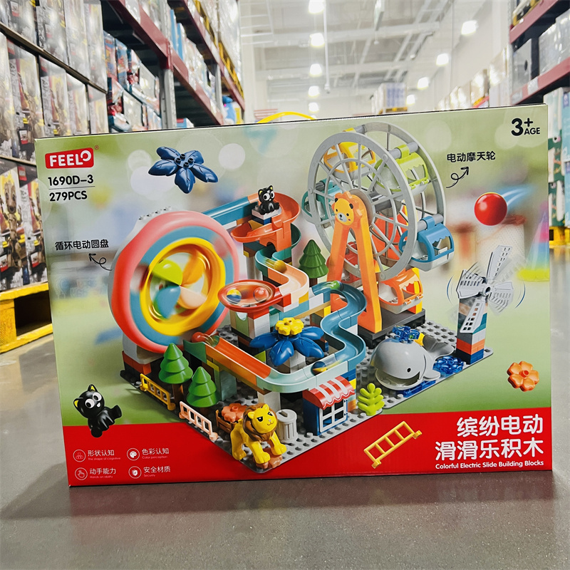山姆系列智力代购费米儿童积木男孩益智拼装玩具宝宝缤纷电动滑轨