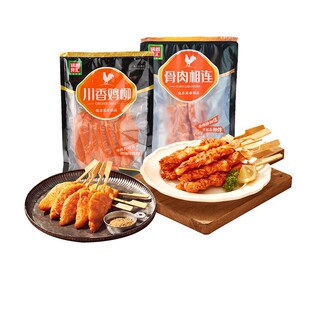 锅圈食汇骨肉相连120g6串/包外酥里嫩吃着更过瘾炸烤怎么做都好吃