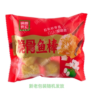 锅圈食汇脆骨鱼棒115g/袋外皮预炸色泽金黄Q弹软糯中裹挟粒粒脆骨