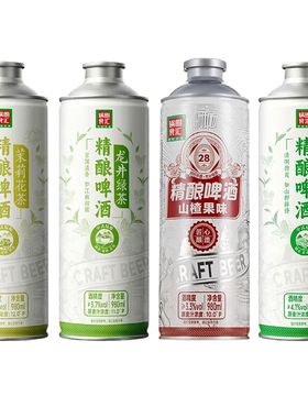 锅圈食汇精酿啤酒百香果味小麦全麦酿造果啤三种口味980ml听装