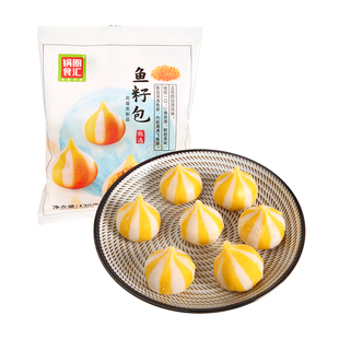 锅圈食汇鱼籽包130g/包 高品质的金线鱼糜和飞鱼卵，Q弹爽滑！