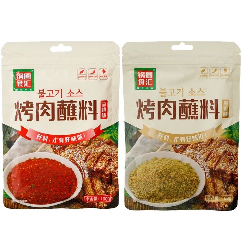 锅圈食汇烤肉烧烤蘸料孜然调料香辣蘸料家用正宗韩式烧烤蘸料100g