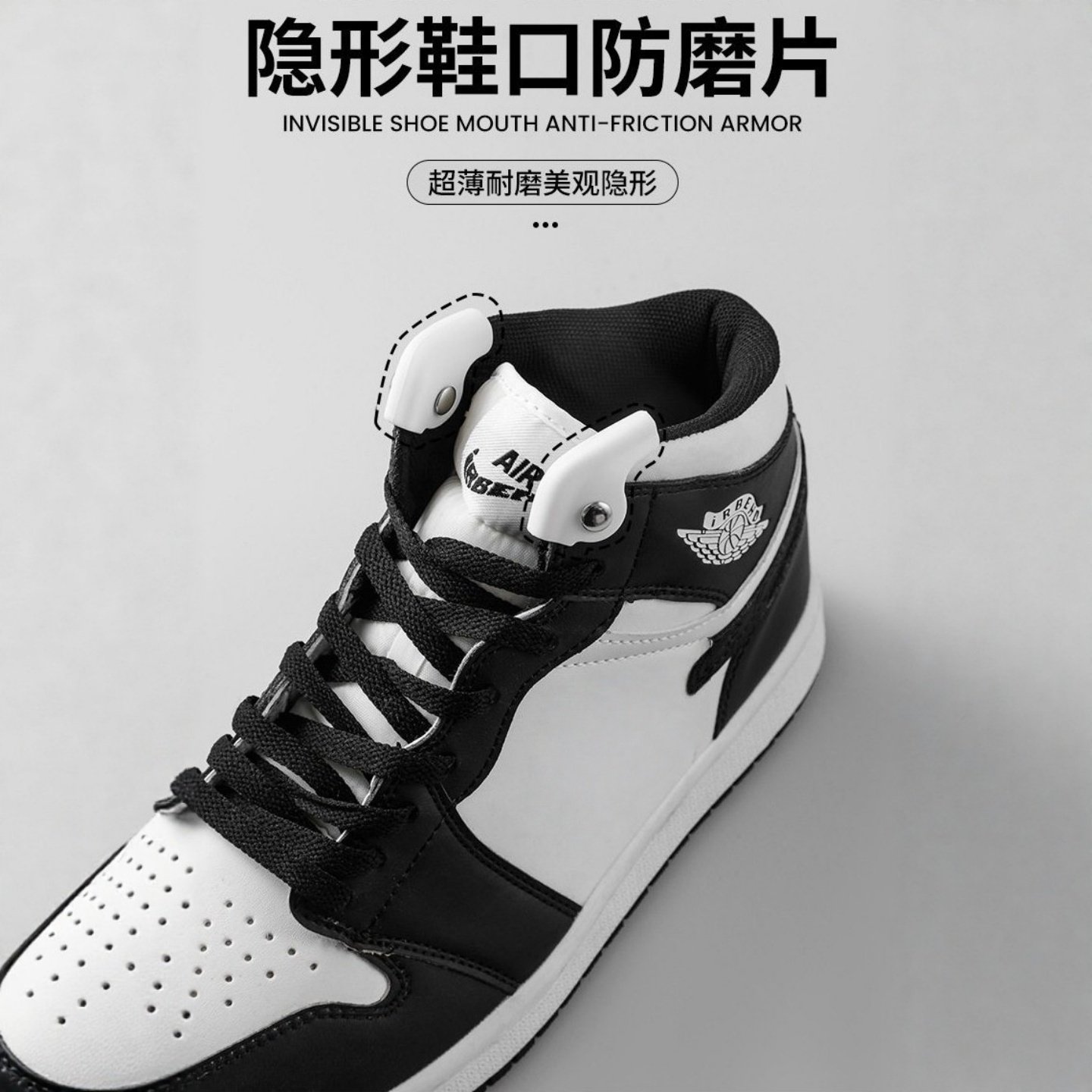 鞋口防磨盔甲隐形鞋边防磨片DIY侧边鞋帮沿口破洞修复修补耐磨扣,服饰配件/皮带/帽子/围巾,鞋扣,淘宝优惠券,粉丝福利购,淘宝优惠卷