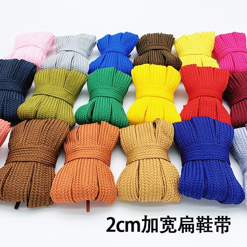 2cm加宽鞋带面包鞋板鞋鞋绳