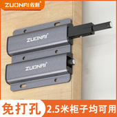 佐耐柜门反弹器按压式 自动重型衣柜隐藏门抽屉弹门按弹回弹闭合器