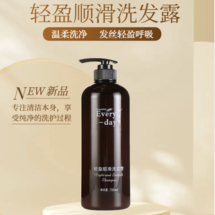 Beautiful day仟果秀五星级酒店专用洗发水沐浴露护发素 Every