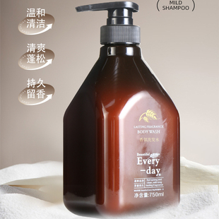 Beautiful day仟果秀五星级酒店专用洗发水沐浴露护发素 Every