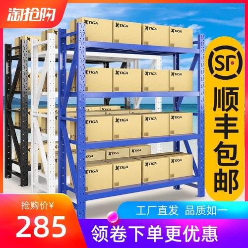 车库储物架价格 车库储物架图片 星期三