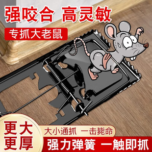 老鼠夹子新款捕鼠器夹子强力家用连续捕捉灭鼠铁质踏板鼠夹高灵敏