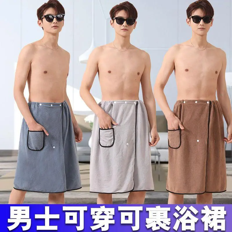 夏天薄款可穿浴巾男士大码可穿