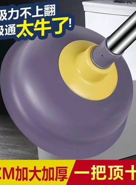马桶疏通器家用卫生间下水道强力橡胶疏通器防堵塞皮搋子堵塞神器