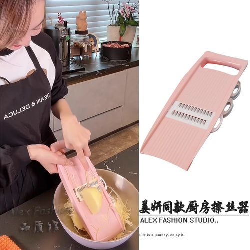 姜妍同款擦丝器家用多功能切菜器
