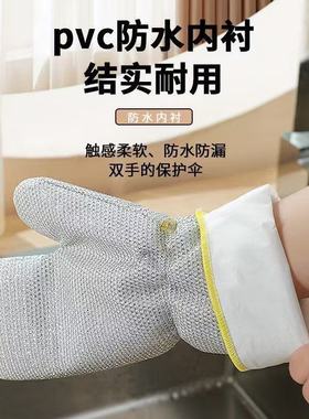 【防水去油耐用加厚】加长护手不伤锅钢丝球刷锅神器洗碗专用手套