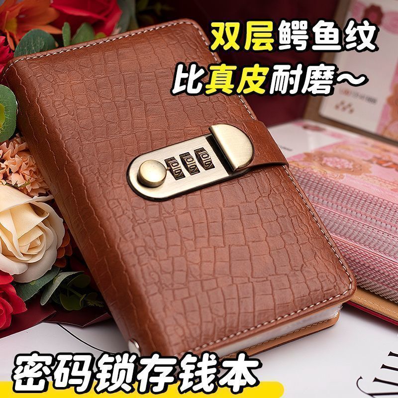 现金存钱本鳄鱼纹收纳册密码锁款
