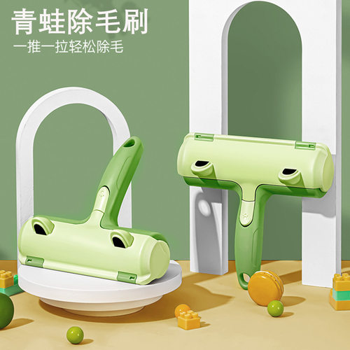滚床单粘毛器青蛙滚筒家用刮毛器