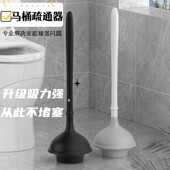 新式 马桶疏通器通厕所下水道管道家用厨房厕所堵塞高压马桶皮搋子