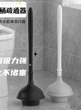 新式马桶疏通器通厕所下水道管道家用厨房厕所堵塞高压马桶皮搋子