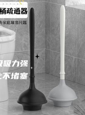 新式马桶疏通器管道高压皮搋子