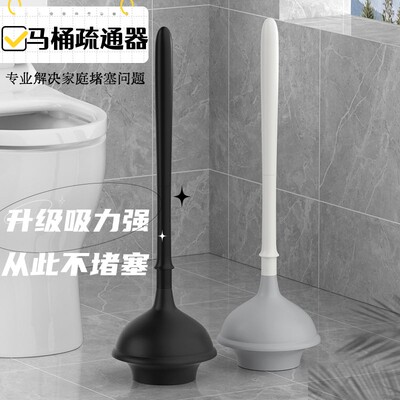 新式马桶疏通器管道高压皮搋子