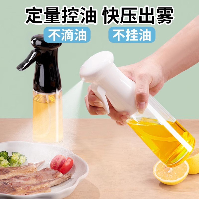 厨房喷油瓶喷雾化式家用调料瓶