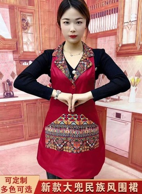 定制西装翻领围裙防泼水家用做饭防油污餐厅酒店饭店民族风工作服