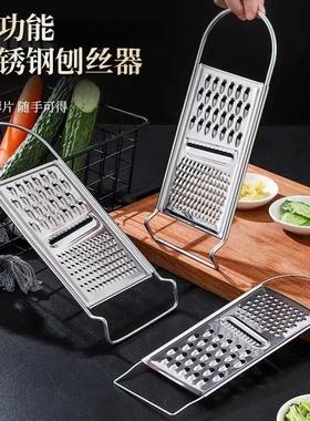 姜妍同款擦丝器不锈钢土豆刨丝器磨水果泥宝宝辅食家用洋芋擦神器