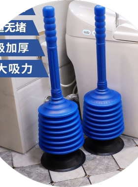 马桶疏通器厕所堵塞神器吸盘塞子
