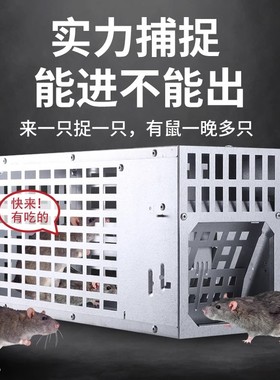 捕鼠神器捕鼠一窝端捕鼠家用室内高效笼夹抓逮捉全自动超强陷阱扑