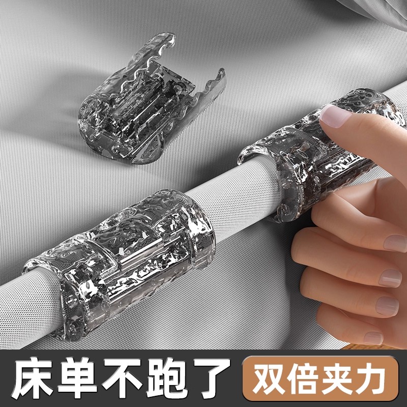 高端被子固定器冬款防滑不移位