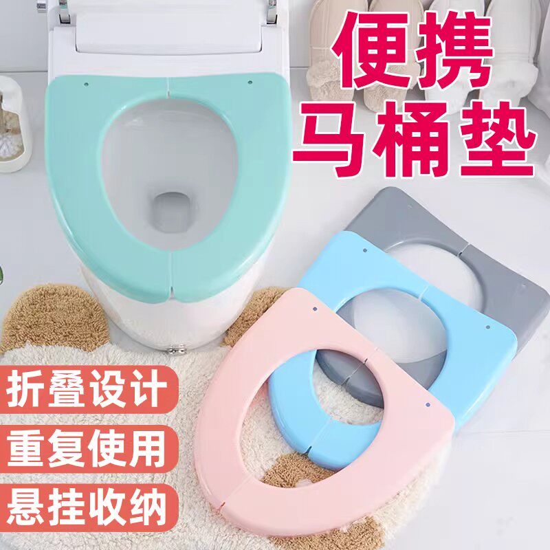 马桶垫合租个人专用折叠家用卫生坐垫套圈合租房公共坐便器卫生垫