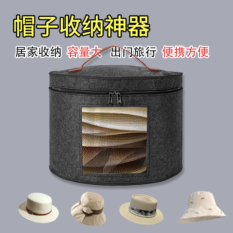 帽子收纳神器手提防压防尘帽子桶