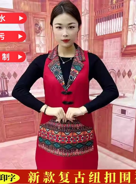 质量好的围裙2025网红盘扣民族风围裙饭店厨房酒店专用时尚工作服