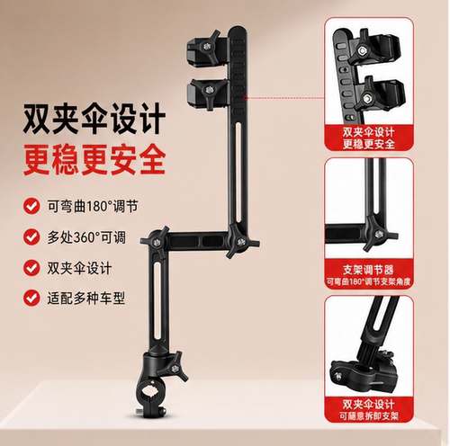 伸缩款自行车伞架电动车撑伞支架