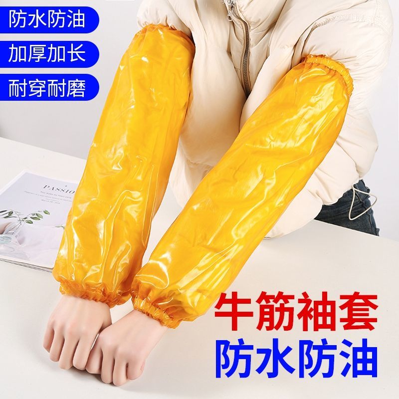 袖套男款工作耐磨牛筋耐磨套袖图片