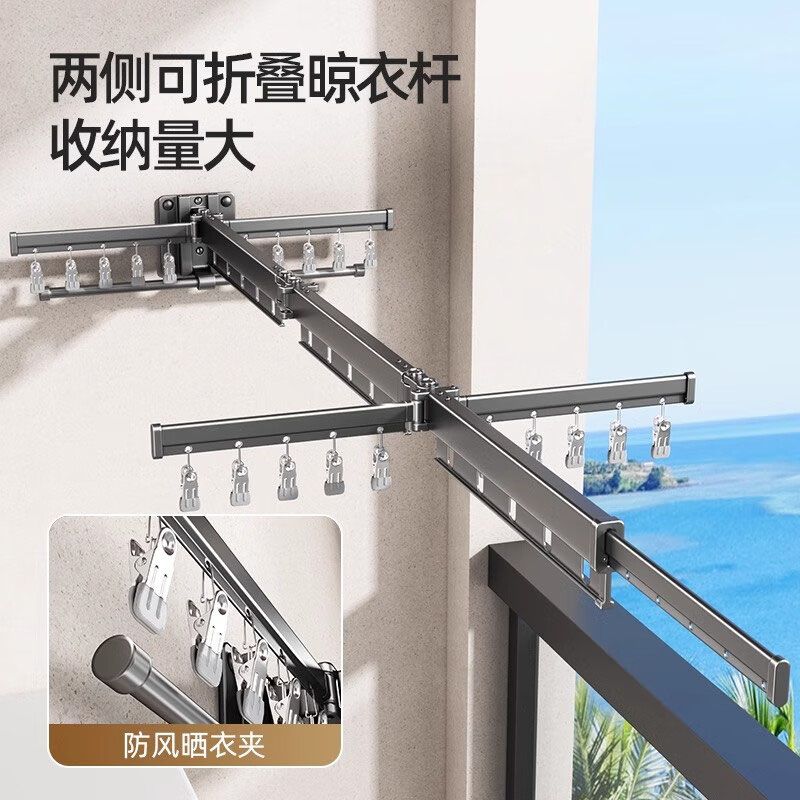 多功能伸缩晾衣杆阳台可折叠衣架