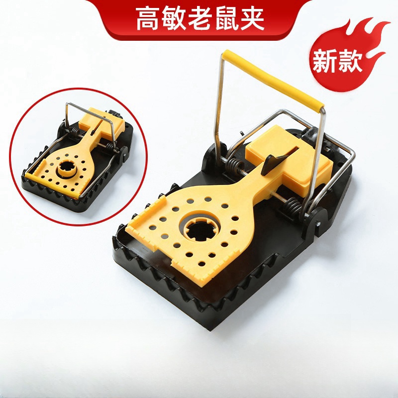 新款老鼠夹捕鼠器塑料捕鼠夹