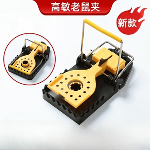 新款老鼠夹捕鼠器塑料捕鼠夹家用多规格野外家用灭鼠工具老鼠夹子