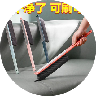 新款扫床笤帚床刷防静电扫床刷床神器刷子长柄床上扫床灰尘的刷子