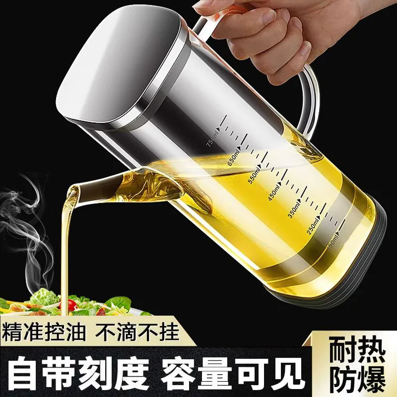 明星姜妍同款全玻璃不挂油油壶