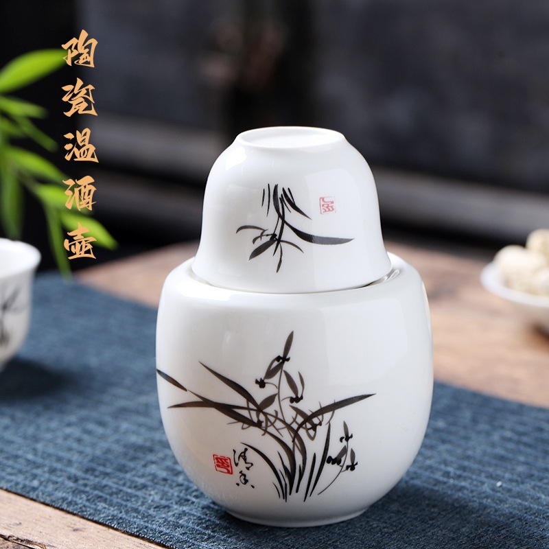 温酒器三件套陶瓷温酒壶