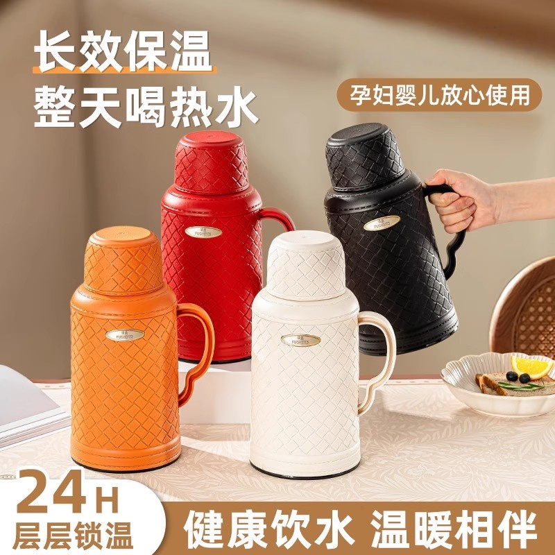 轻便保温壶家用大容量便携热水瓶