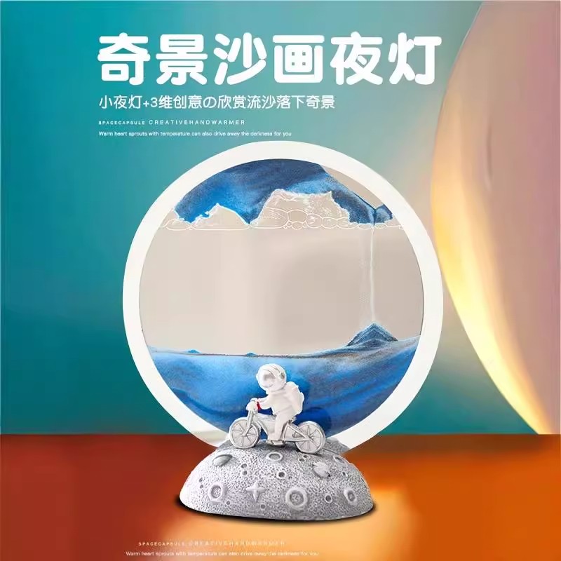 沙画创意led宇航员小夜灯ins风流沙画摆件卡通卧室装饰桌面小摆件图片