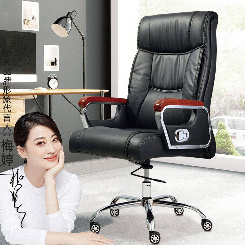 奈高电脑办公椅经理总裁时尚休闲椅子家用书房人体工学皮艺转椅-O