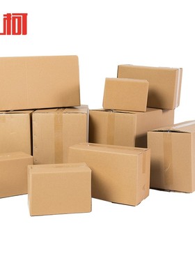 上柯 A1185 五层邮政纸箱 2# 530X230X290MM 10只装 特硬快递打包