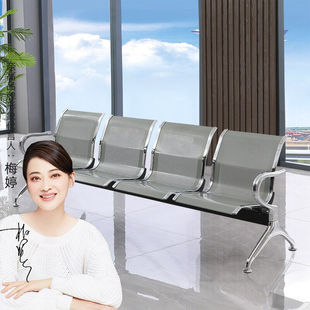 奈高连排椅机场椅公共座椅长椅银行医院等候椅输液椅休闲排椅4人