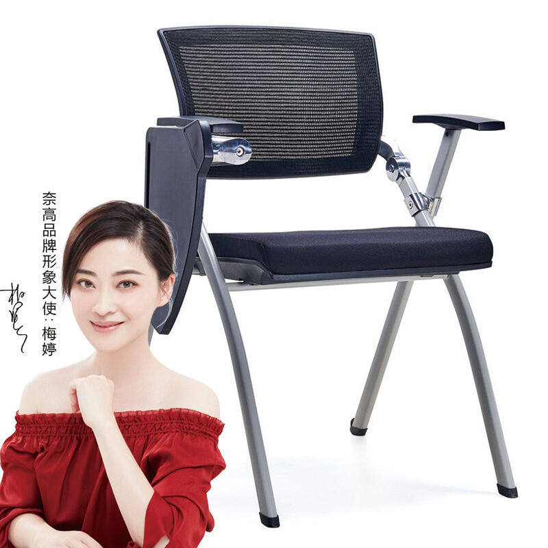 奈高铝合金培训椅带写字板折叠桌椅一体学生靠背职员办公椅子简约