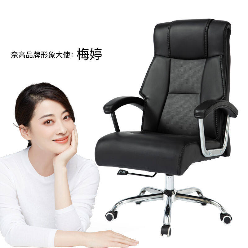 奈高皮质办公椅老板椅总裁椅现代时尚人体工学转椅-牛皮