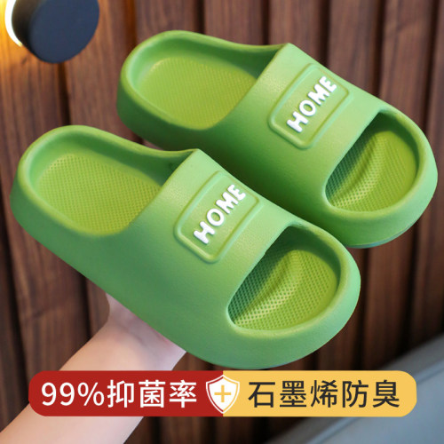 简约亲子夏季踩屎感拖鞋